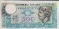 Italian 500 Lire (2-4-1979): Front