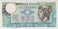 Italian 500 Lire (2-4-1979): Front