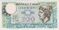 Italian 500 Lire (2-4-1979): Front