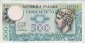 Italian 500 Lire (20-12-1976): Front