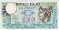 Italian 500 Lire (14-2-1974): Front