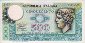 Italian 500 Lire (14-2-1974): Front