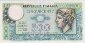 Italian 500 Lire (2-4-1979): Front