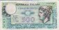 Italian 500 Lire (2-4-1979): Front