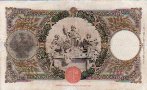 Italian 500 Lire (18-1-1943): Reverse