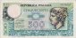 Italian 500 Lire (20-12-1976): Front