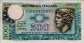 Italian 500 Lire (20-12-1976): Front