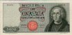 Italian 5,000 Lire (4-1-1968): Front