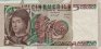 Italian 5,000 Lire (9-3-1979): Front