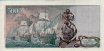 Italian 5,000 Lire (10-11-1977): Reverse