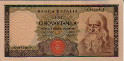 Italian 50,000 Lire (16-5-1972): Front