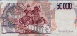 Italian 50,000 Lire (28-10-1985): Reverse