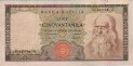 50,000 Lire Italiane (16-5-1972): Fronte