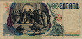 Italian 500,000 Lire (13-5-1997): Reverse