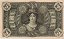 Banca Nazionale nel Regno d'Italia 5 Lire (15-1-1873): Reverse