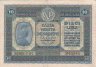 Cassa Veneta dei Prestiti 10 Lire (2-1-1918): Front