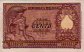 Italian 100 Lire (1976): Front