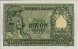 Italian 50 Lire (1976): Front
