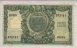 Italian 50 Lire (31-12-1951): Reverse