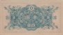 ¥1 Giapponese ND(1946): Retro