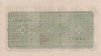 ¥10 Giapponesi ND(1946): Retro