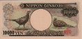 ¥10.000 Giapponese ND(1993): Retro