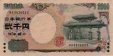 ¥2.000 Giapponese ND(2000): Fronte