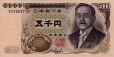 ¥5.000 Giapponese ND(1993): Fronte