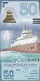 50 Australes delle Isole Jason (2012): Fronte