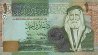 Jordanian 1 Dinar (AH1423/2002): Front