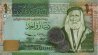 Jordanian 1 Dinar (AH1426/2005): Front