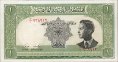 1 Dinaro Giordano ND(1952): Fronte