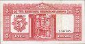 Jordanian 5 Dinars ND(1952): Reverse
