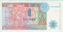 1 Tenge Kazako (1993): Retro