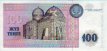 Kazaki 100 Tenge (1993): Reverse