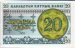 20 Tyin Kazaki (1993a): Fronte