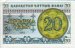 20 Tyin Kazaki (1993b): Fronte