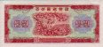 10 Won Nord-Coreano (1959): Retro