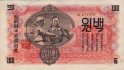 North Korean 100 Won (1947): Front