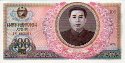 North Korean 100 Won (1978): Front