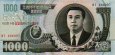 North Korean 1,000 Won ND(18-7-2008): Front