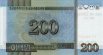 North Korean 200 Won ND(18-7-2008): Reverse