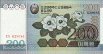200 Won Nord-Coreani (2005): Fronte
