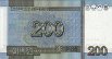 North Korean 200 Won (2005): Reverse