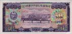 50 Won Nord-Coreano (1959): Fronte
