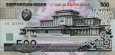 North Korean 500 Won ND(18-7-2008): Front