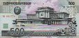 500 Won Nord-Coreani (2007): Fronte