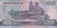 North Korean 5,000 Won (2002): Reverse