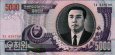 North Korean 5,000 Won (2006): Front
