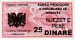 25 Dinari Kosovari (1-4-1999): Fronte